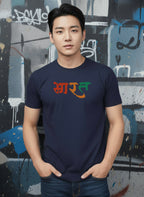 Greylongg Round Neck Bharat Design Printed T-Shirt.