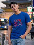 Greylongg Round Neck Oregon Design  printed T-shirts