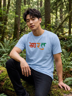 Greylongg Round Neck Stay Focus Design printed T-Shirts.